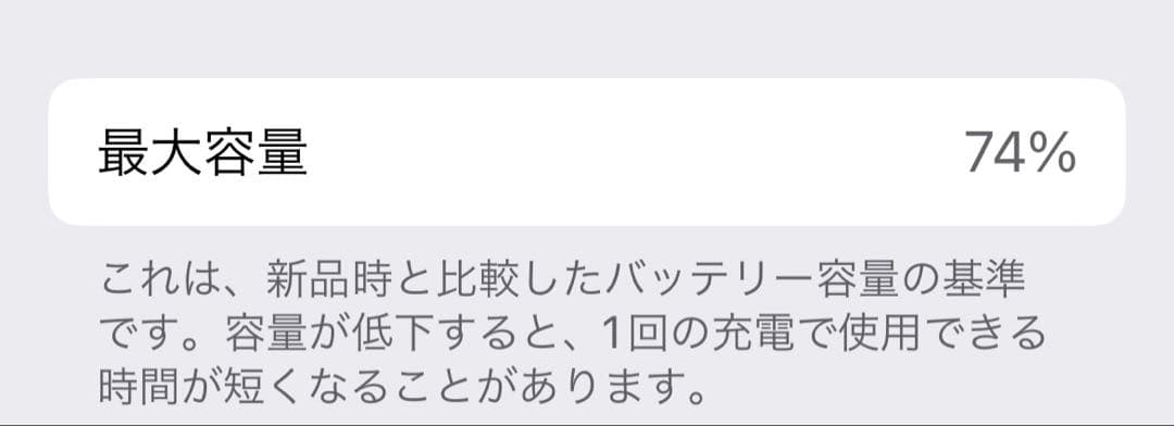 Apple iPhone 12 Pro ゴールド 本体