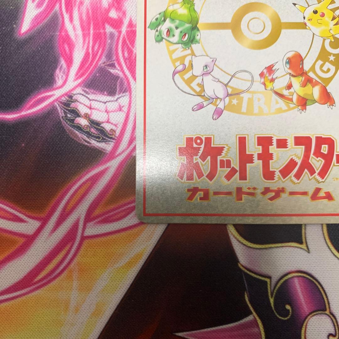 ポケモンカードゲーム　旧裏　オーヤマのピカチュウ　拡張シート第3弾　緑版