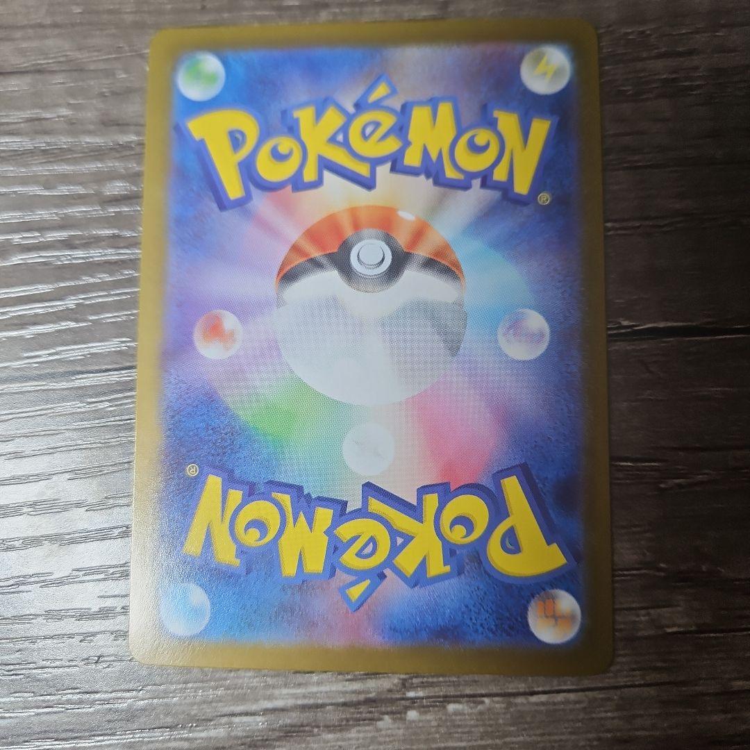 ポケモンカード　ピカチュウexur　オドリドリexsar　ソウブレイズexsar