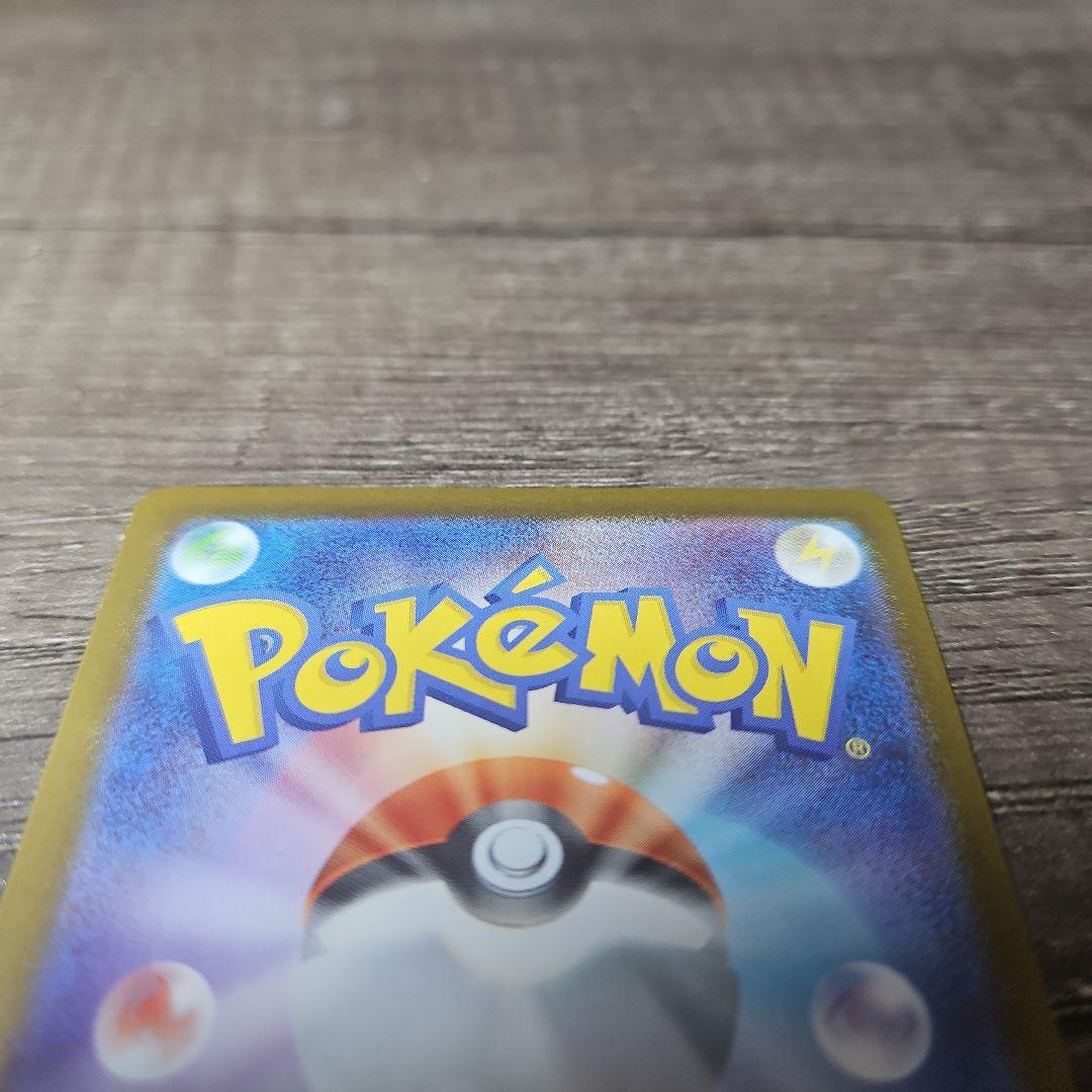 ポケモンカード　ピカチュウexur　オドリドリexsar　ソウブレイズexsar
