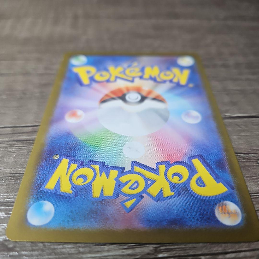 ポケモンカード　ピカチュウexur　オドリドリexsar　ソウブレイズexsar