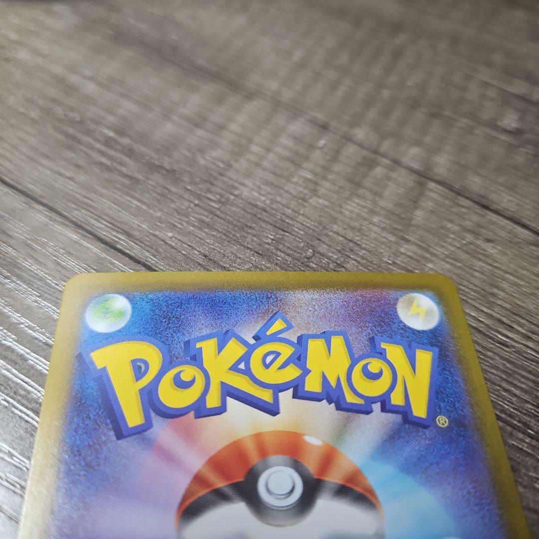 ポケモンカード　ピカチュウexur　オドリドリexsar　ソウブレイズexsar