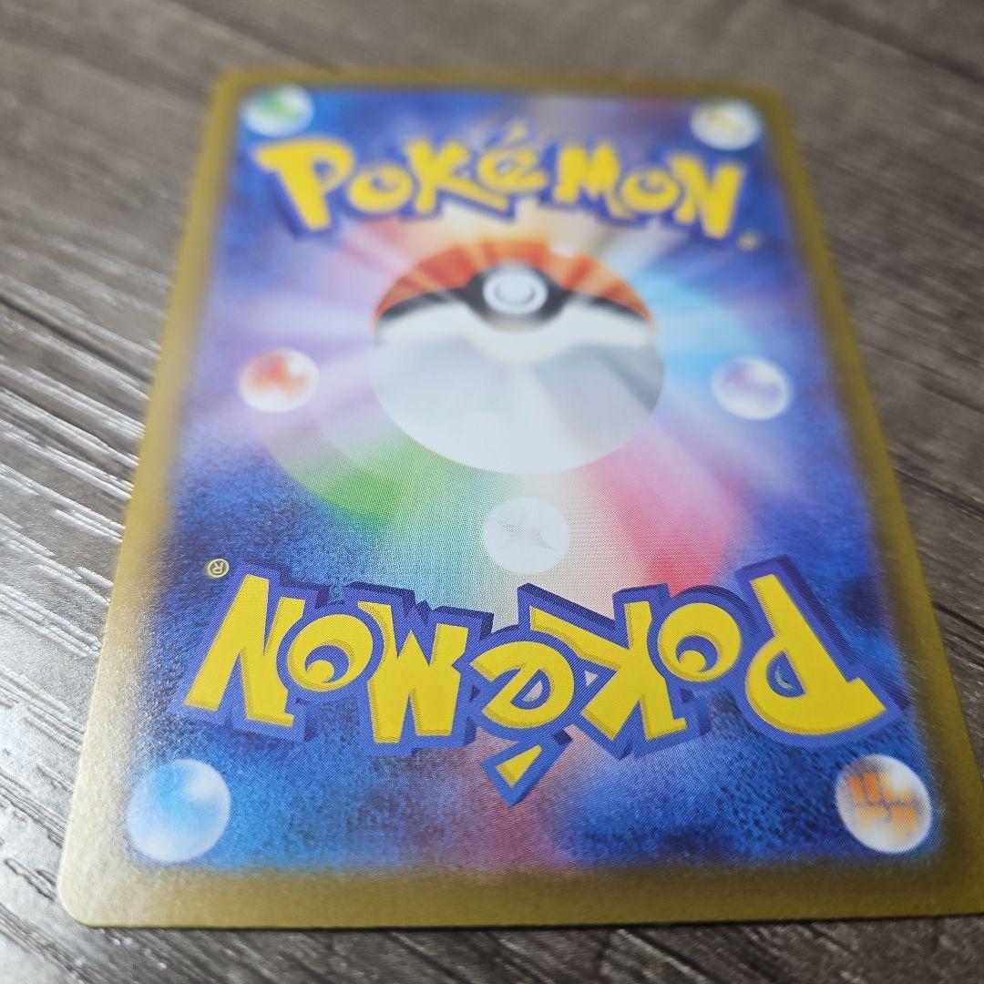 ポケモンカード　ピカチュウexur　オドリドリexsar　ソウブレイズexsar