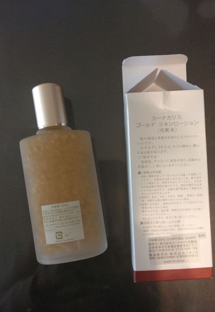未使用【カーナカリス】GOLD スキンローション（金箔入り化粧水）