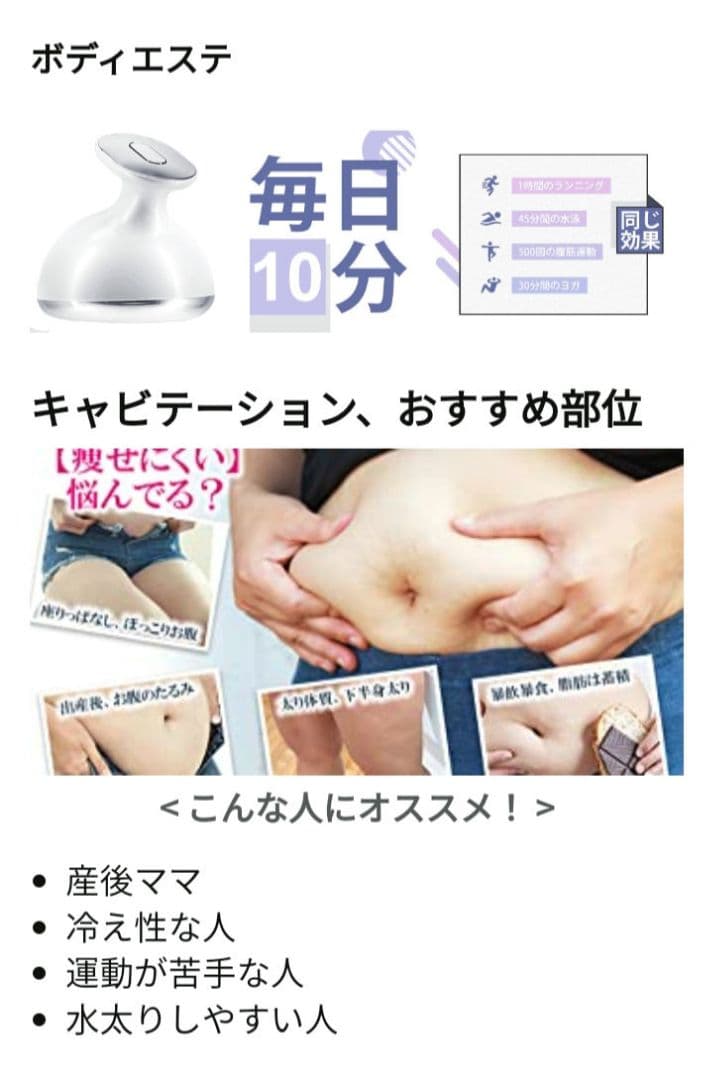 【セール】美顔器✨まるでエステ✨