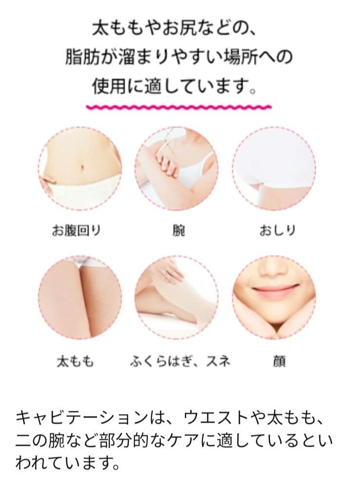 【セール】美顔器✨まるでエステ✨