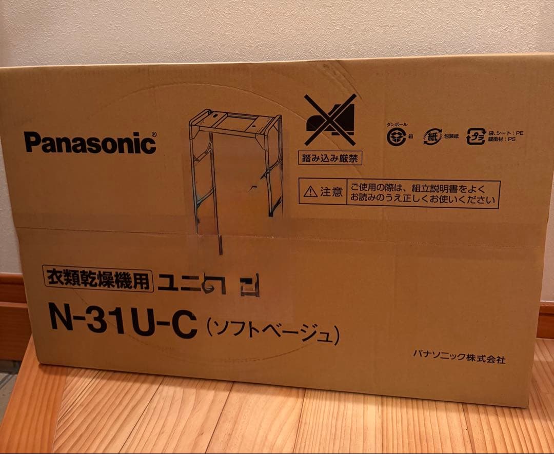 Panasonic 電気衣類乾燥機用　台 N-31U