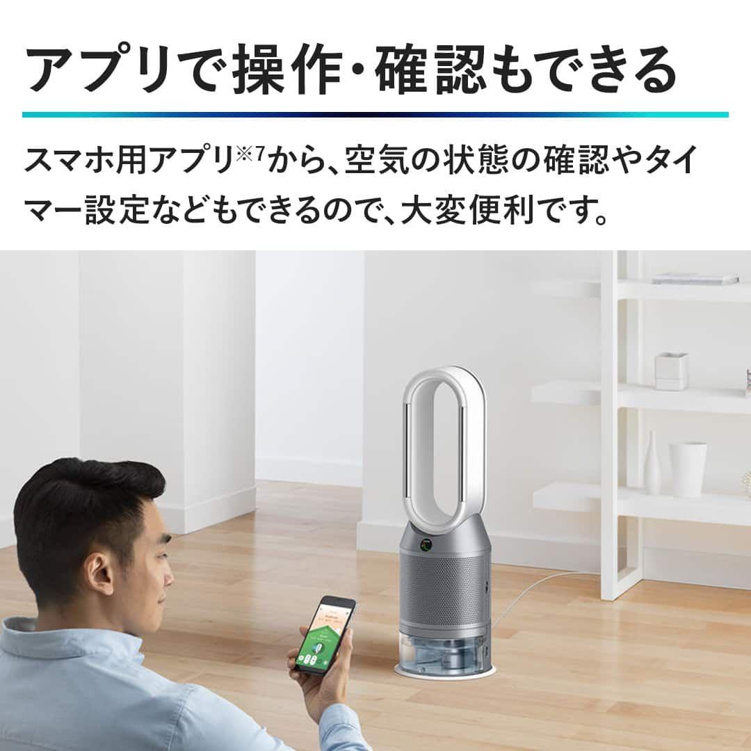 新品未開封 Dyson 加湿空気清浄機 ホワイト/シルバー PH03 WS N
