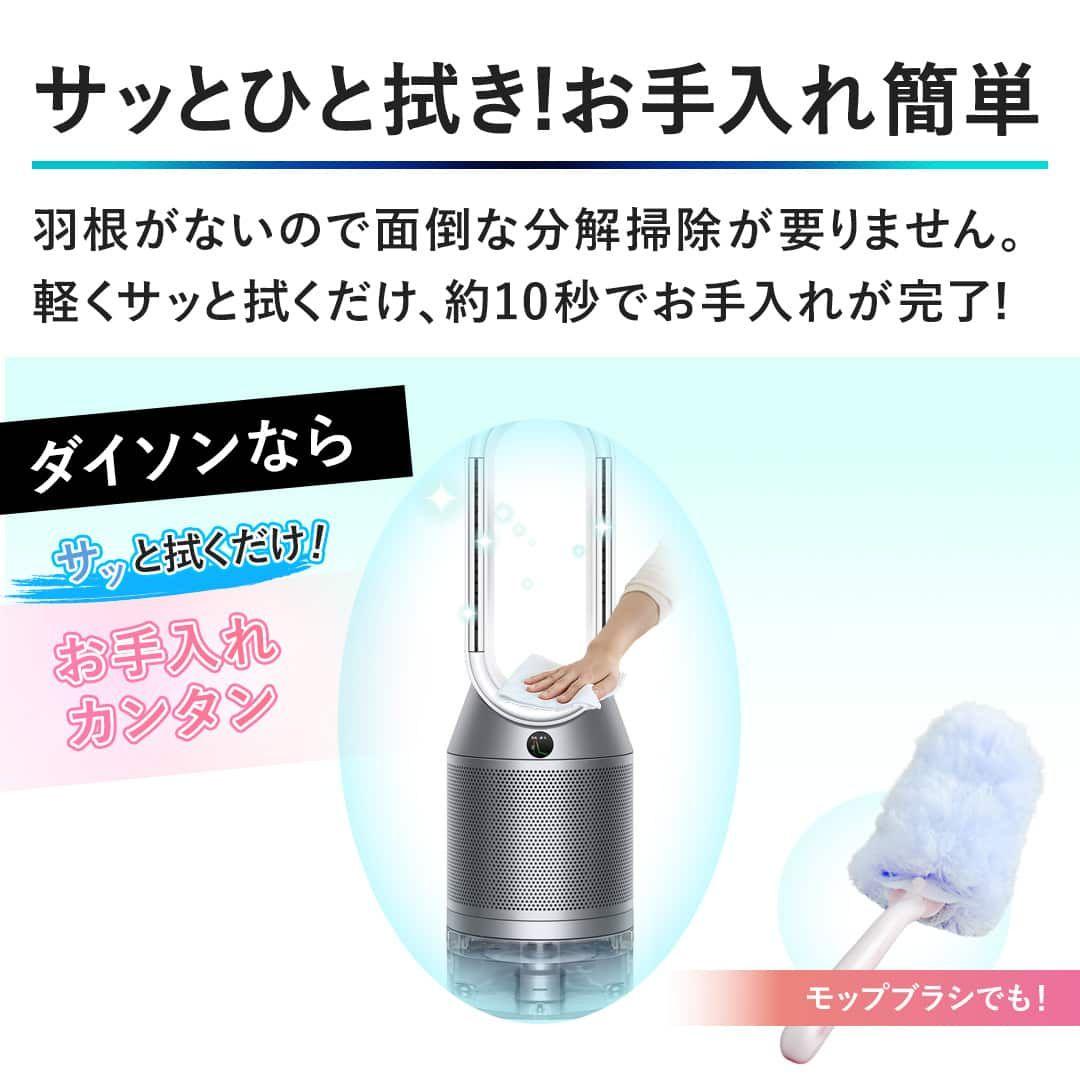 新品未開封 Dyson 加湿空気清浄機 ホワイト/シルバー PH03 WS N
