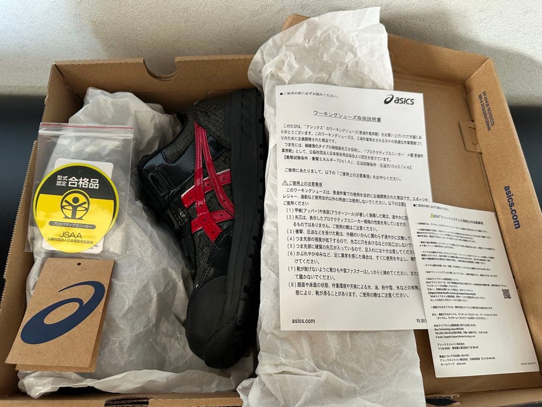 ASICS 安全靴 ウィンジョブ® CP306 BOA® BLK EDITION