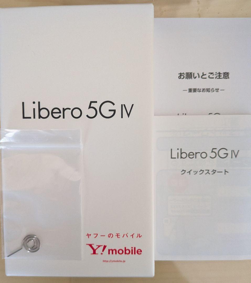 Libero 5G IV A302ZT ブルー SIMフリー