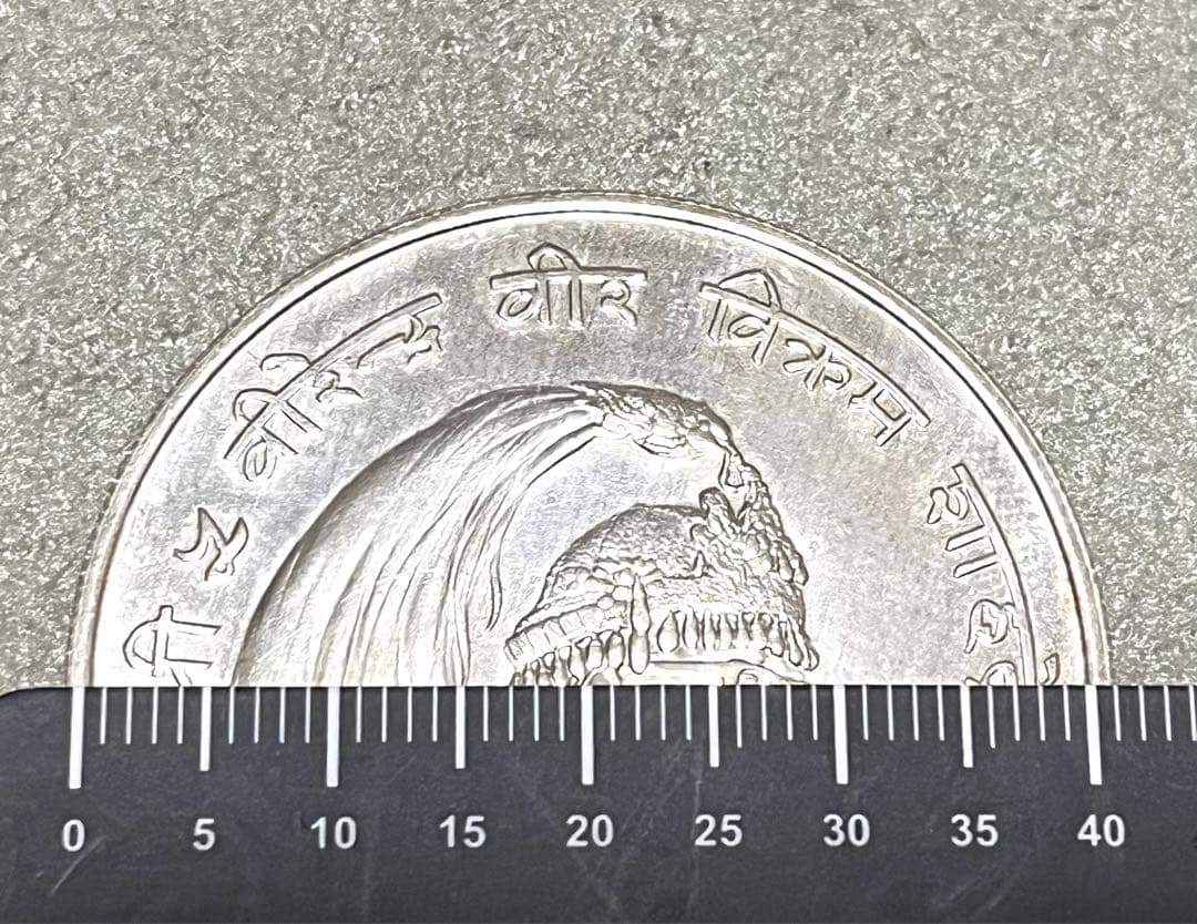 ネパール銀貨 50ルピー 1974年 赤パンダ
