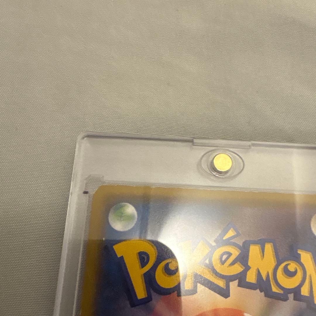 ポケモンカード ヨコハマのピカチュウ プロモ 282/SM-P