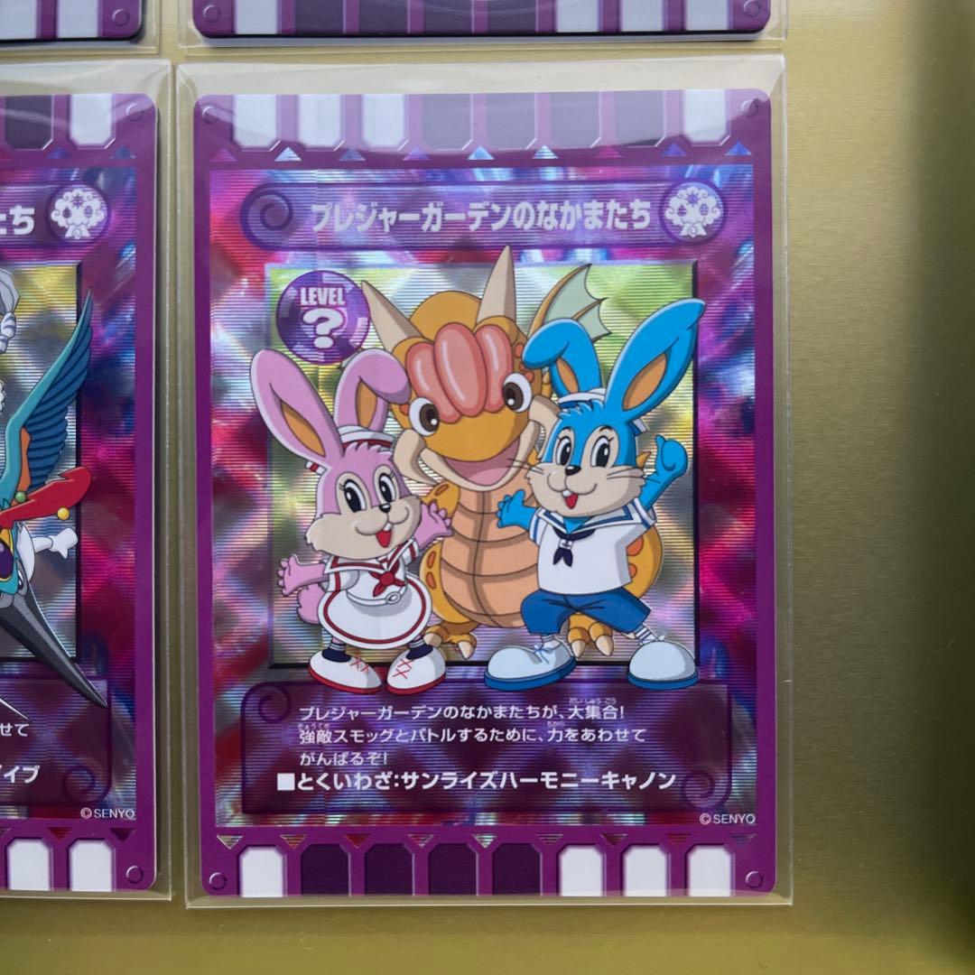 ぐるり森　スタンプラリー、ギガフレアー・リボルブ、シーガディアン・リボルブ