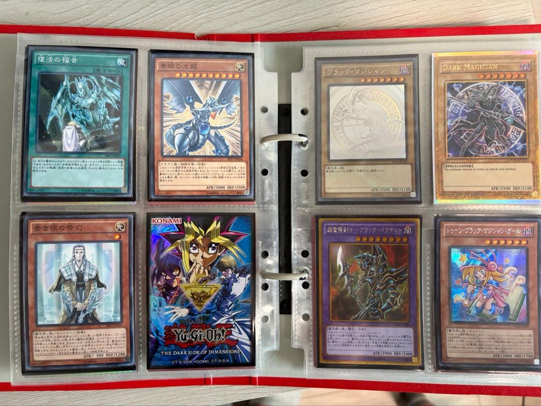 初期含む各種レア 遊戯王300枚以上 まとめ売り
