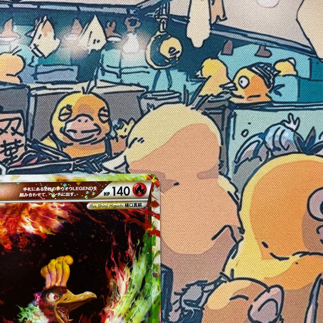 ポケモンカード　ホウオウLEGEND ☆ [L1-H 015-016/070]