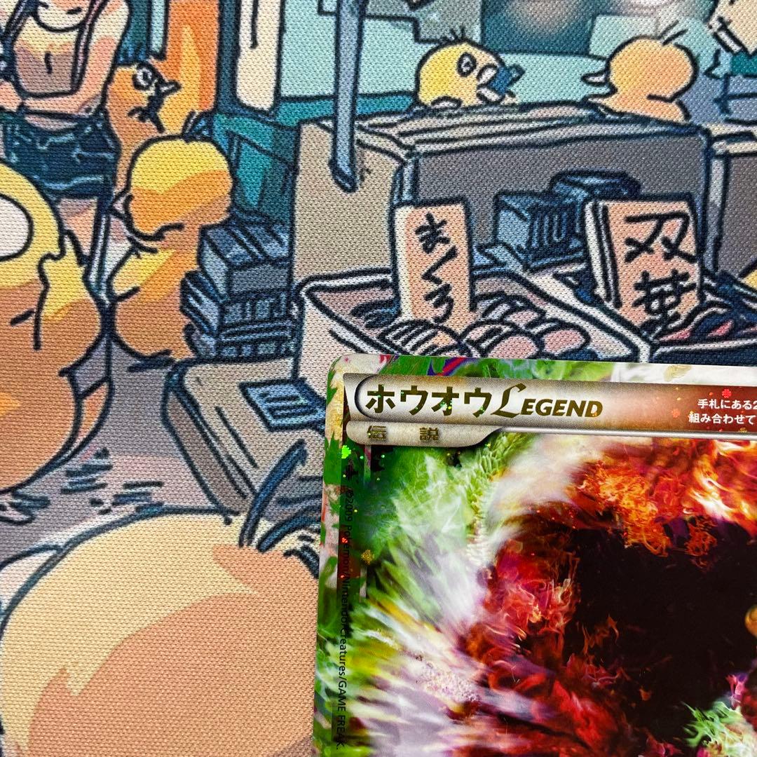 ポケモンカード　ホウオウLEGEND ☆ [L1-H 015-016/070]