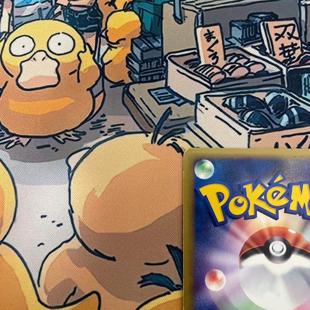 ポケモンカード　ホウオウLEGEND ☆ [L1-H 015-016/070]
