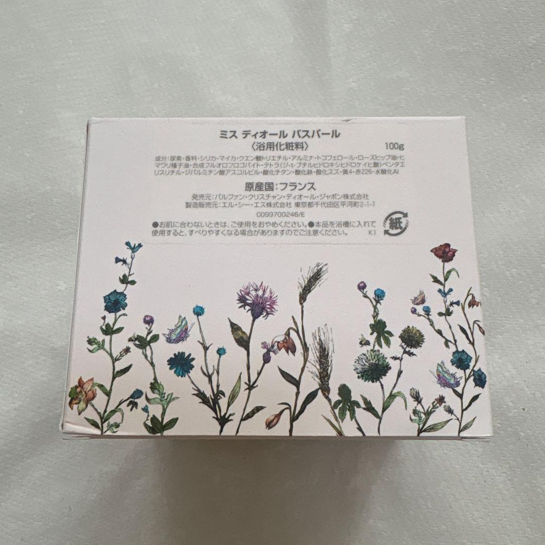 ディオール ミス ディオール バスパール 100g