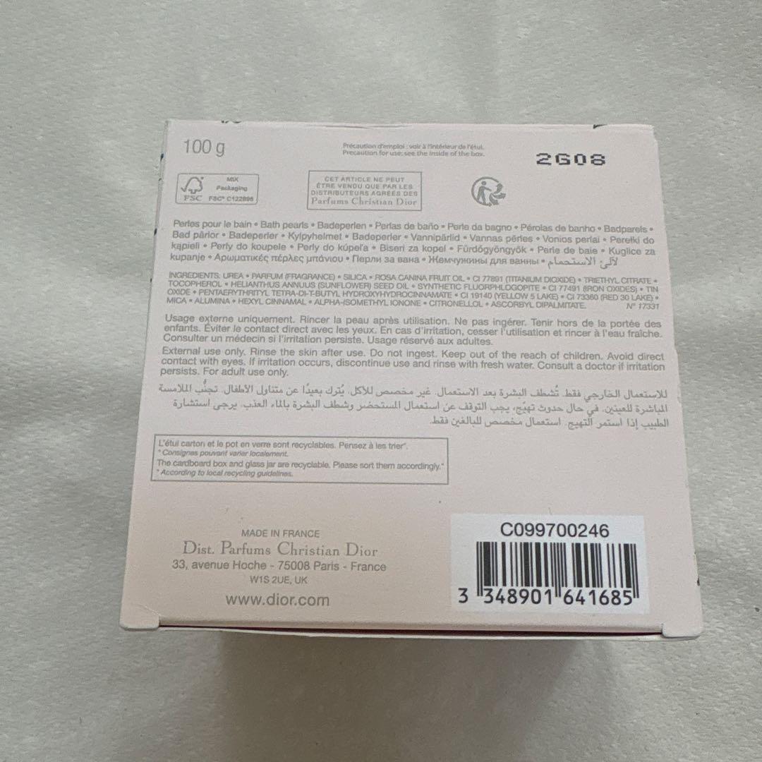ディオール ミス ディオール バスパール 100g