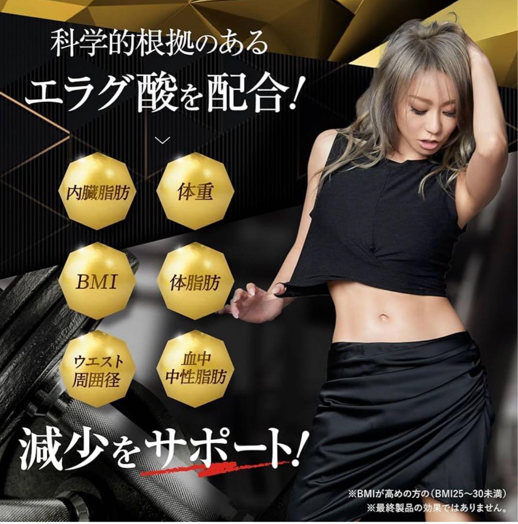 KILLER BURNER II ダイエットサプリ 3袋セット‼️