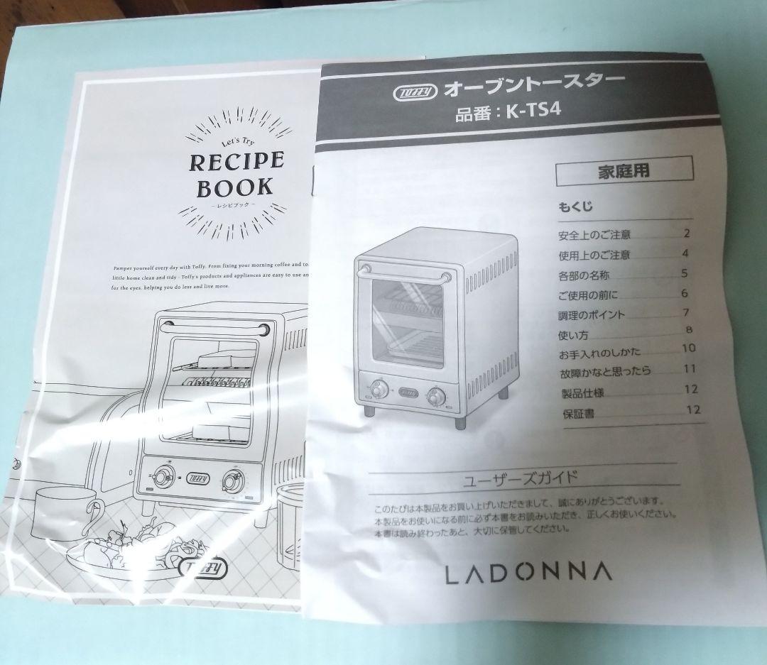 Toffy　新品＊オーブントースター　K-TS4-PA　ペールアクア　2段式