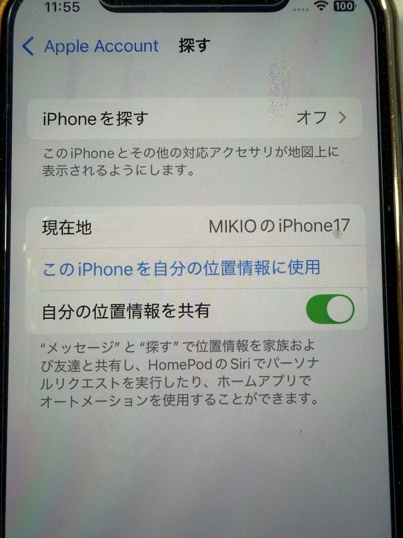 [美品]iphone12pro 128GB simフリー