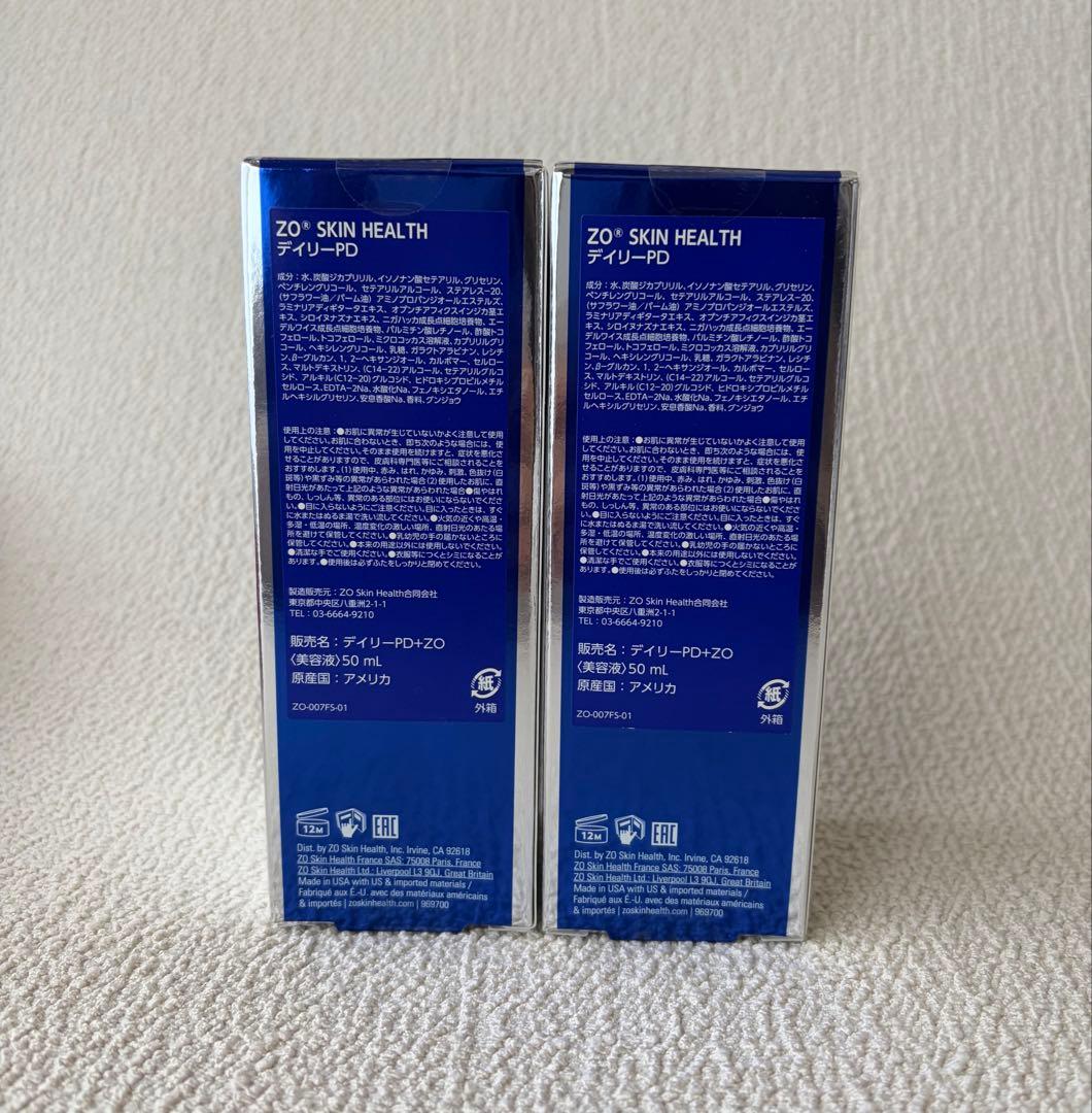 ★ZO SKIN HEALTH★ゼオスキン デイリーPD 2本セット