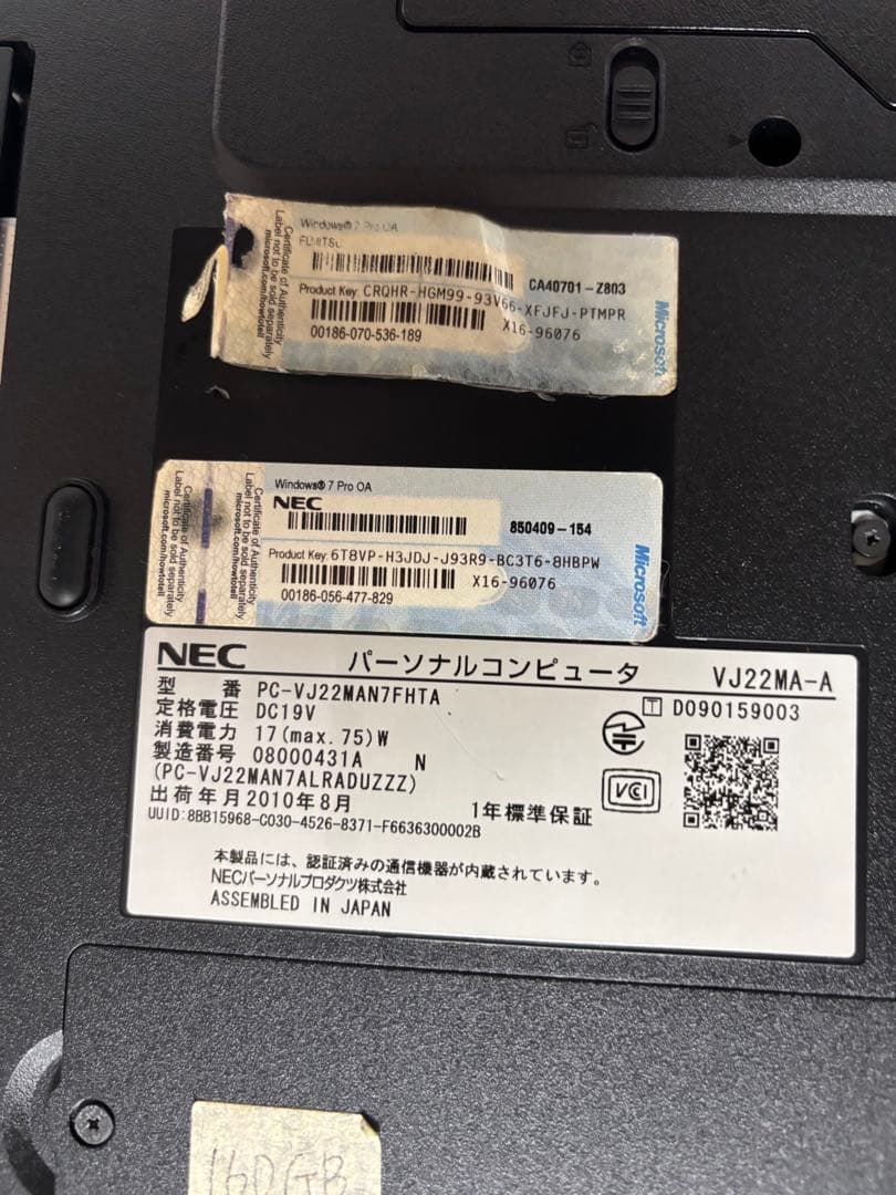 NEC VersaPro Core2Duo Windows10 Pro 動作OK
