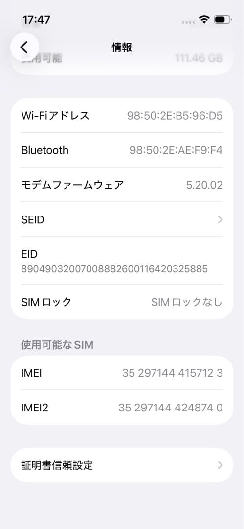 iPhone 13 mini 128GB ミッドナイト SIMフリー