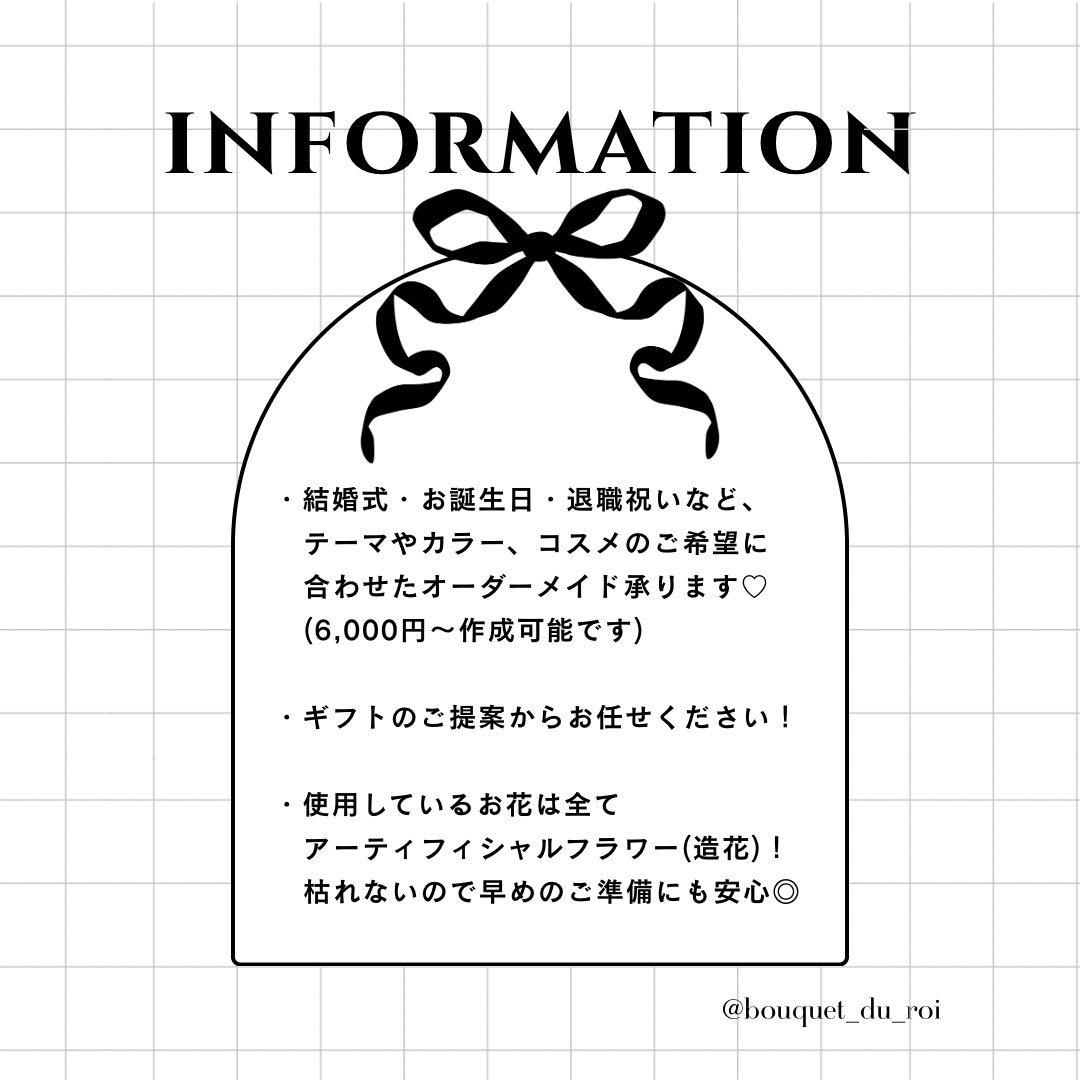 ♥オーダーメイドリクエストページ♥