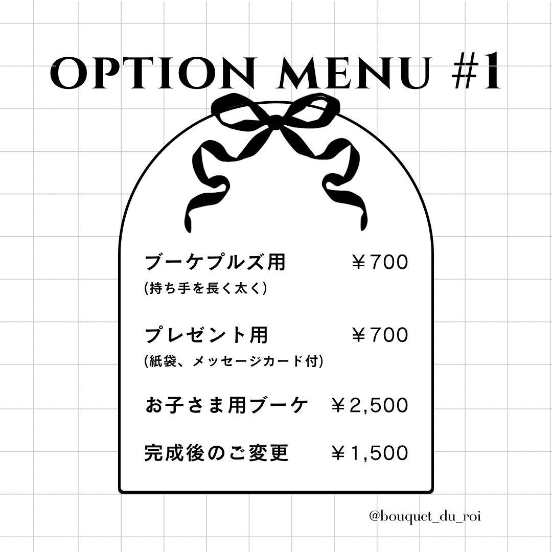 ♥オーダーメイドリクエストページ♥