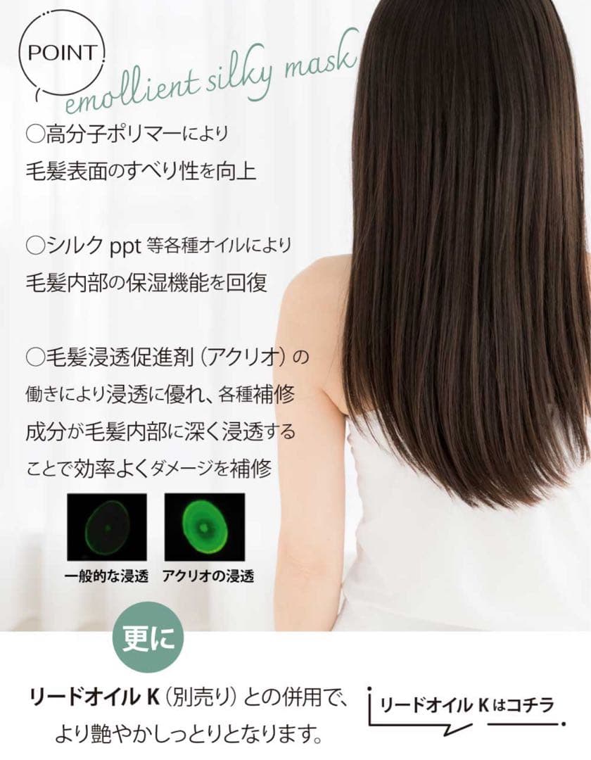 髪風船 ノンシリコン シャンプー トリートメント ダメージ補修 髪質改善