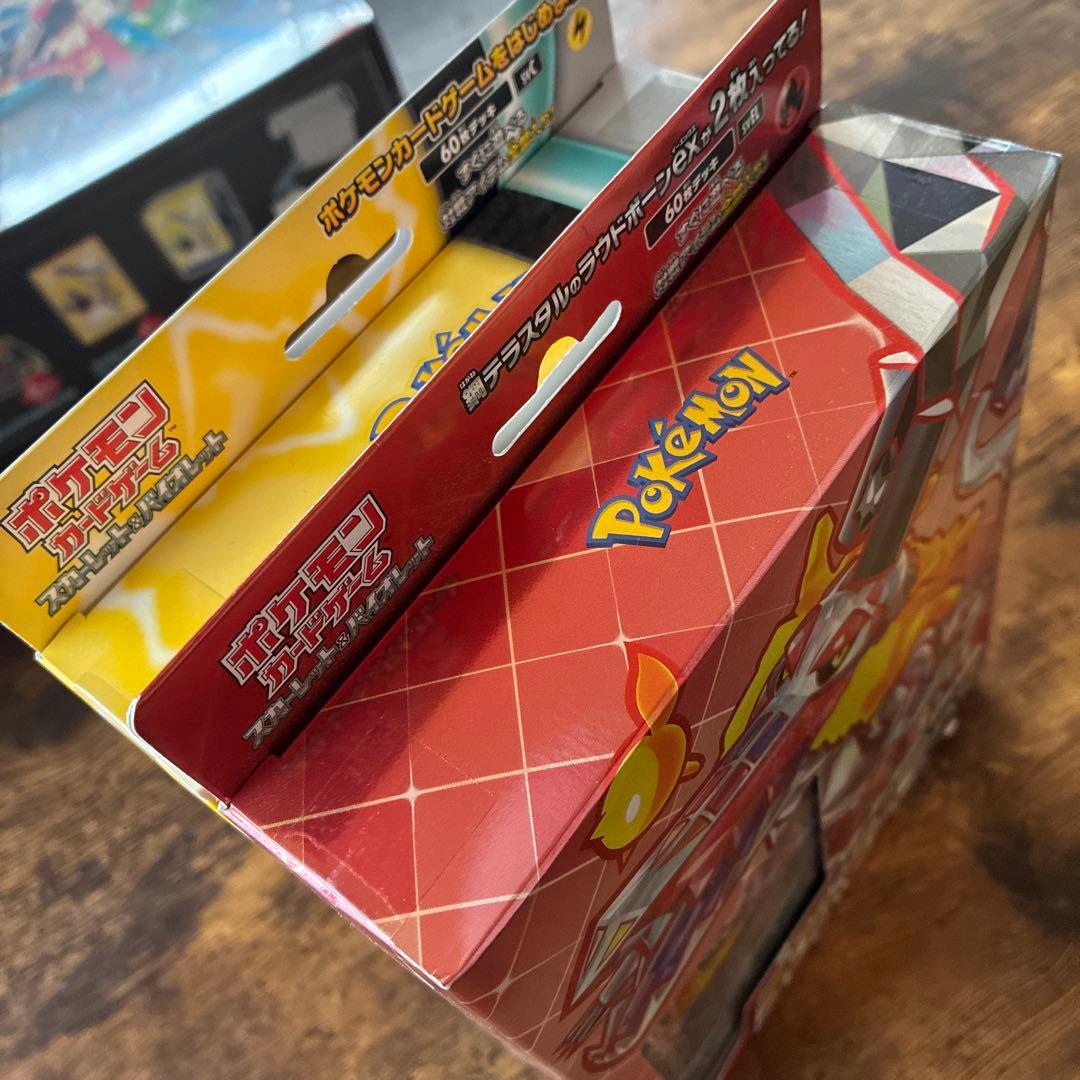 ポケモンカード シュリンク付き　新品未開封BOXまとめ売り