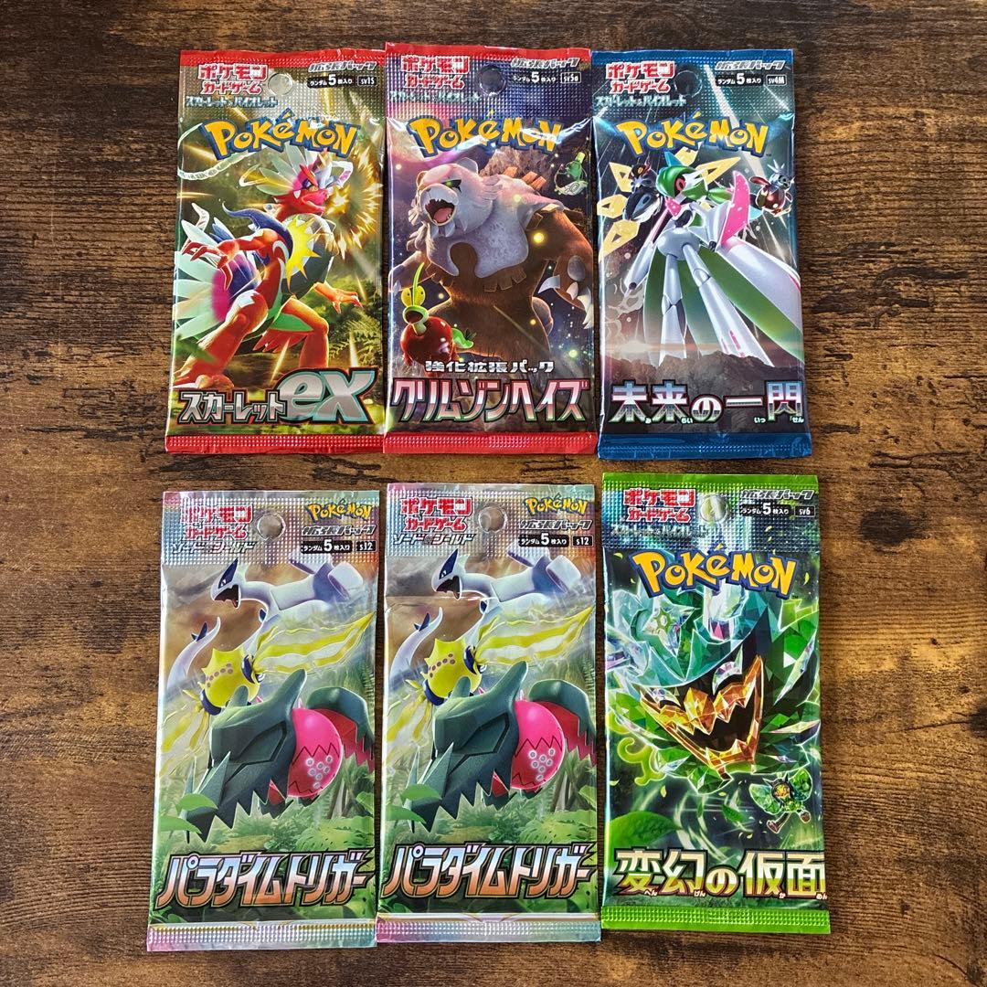 ポケモンカード シュリンク付き　新品未開封BOXまとめ売り