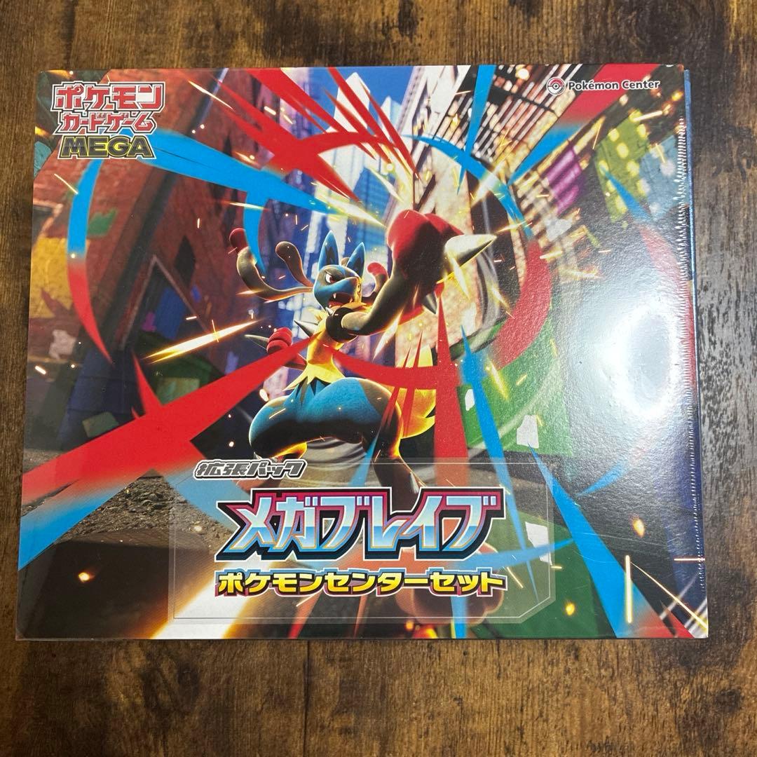 ポケモンカード シュリンク付き　新品未開封BOXまとめ売り