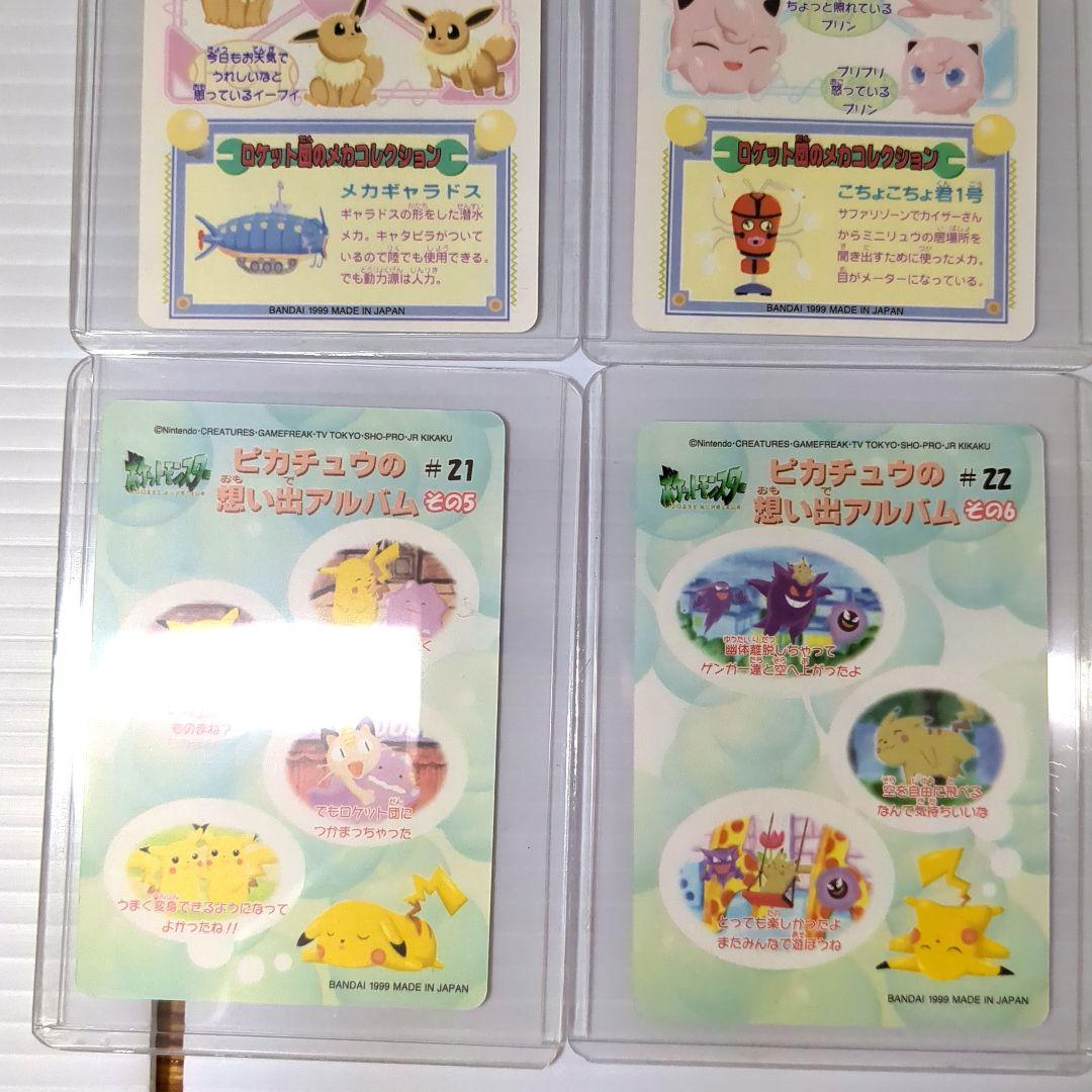 ポケモンシールダス　ファンシーグラフィティ2　コンプリートセット　12枚