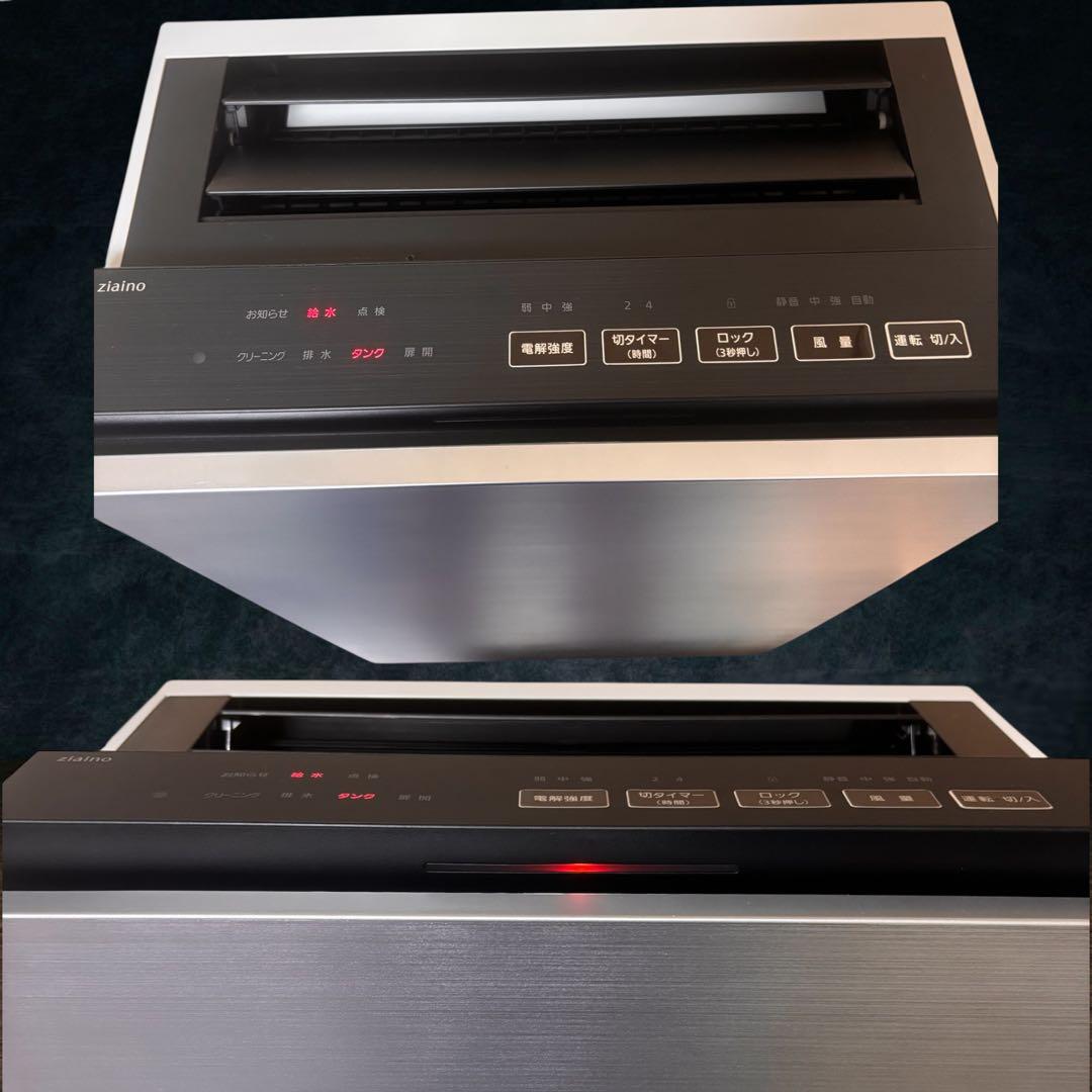 極美品　Panasonic F-MV4100 空間除菌脱臭機 21年製　清掃済み