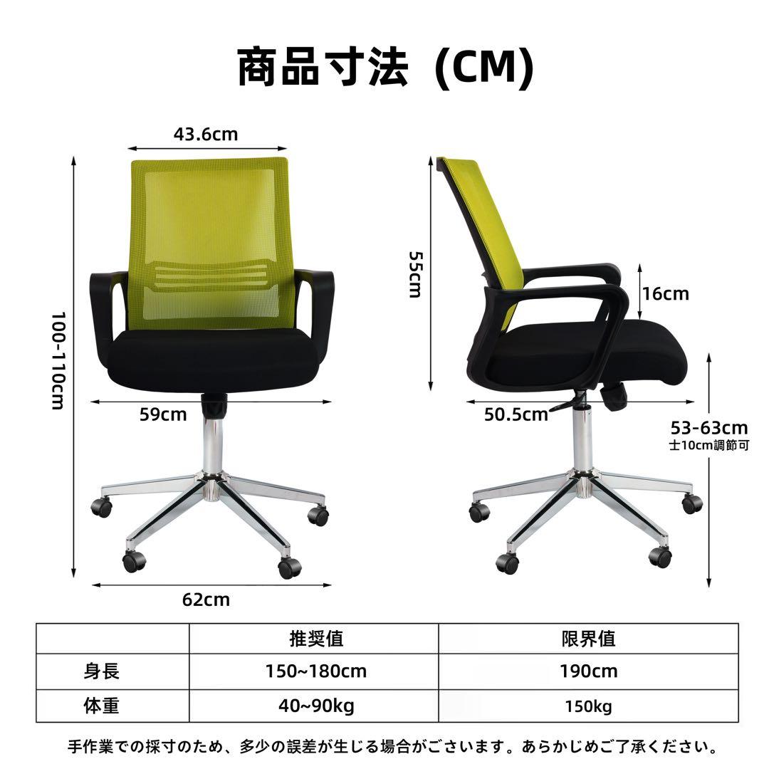 オフィスチェア デスクチェア｜腰サポート C字カーブ｜高反発座面｜リクライニング