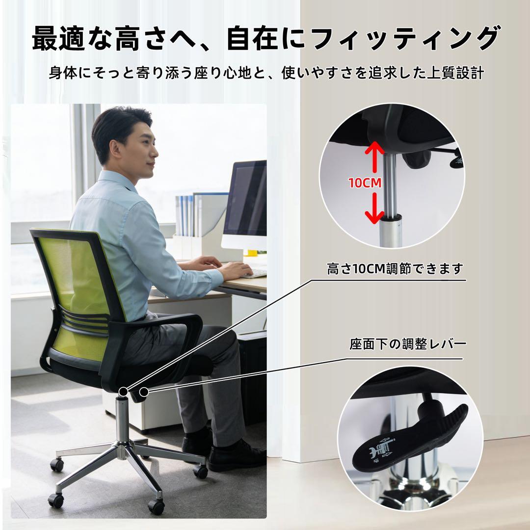 オフィスチェア デスクチェア｜腰サポート C字カーブ｜高反発座面｜リクライニング