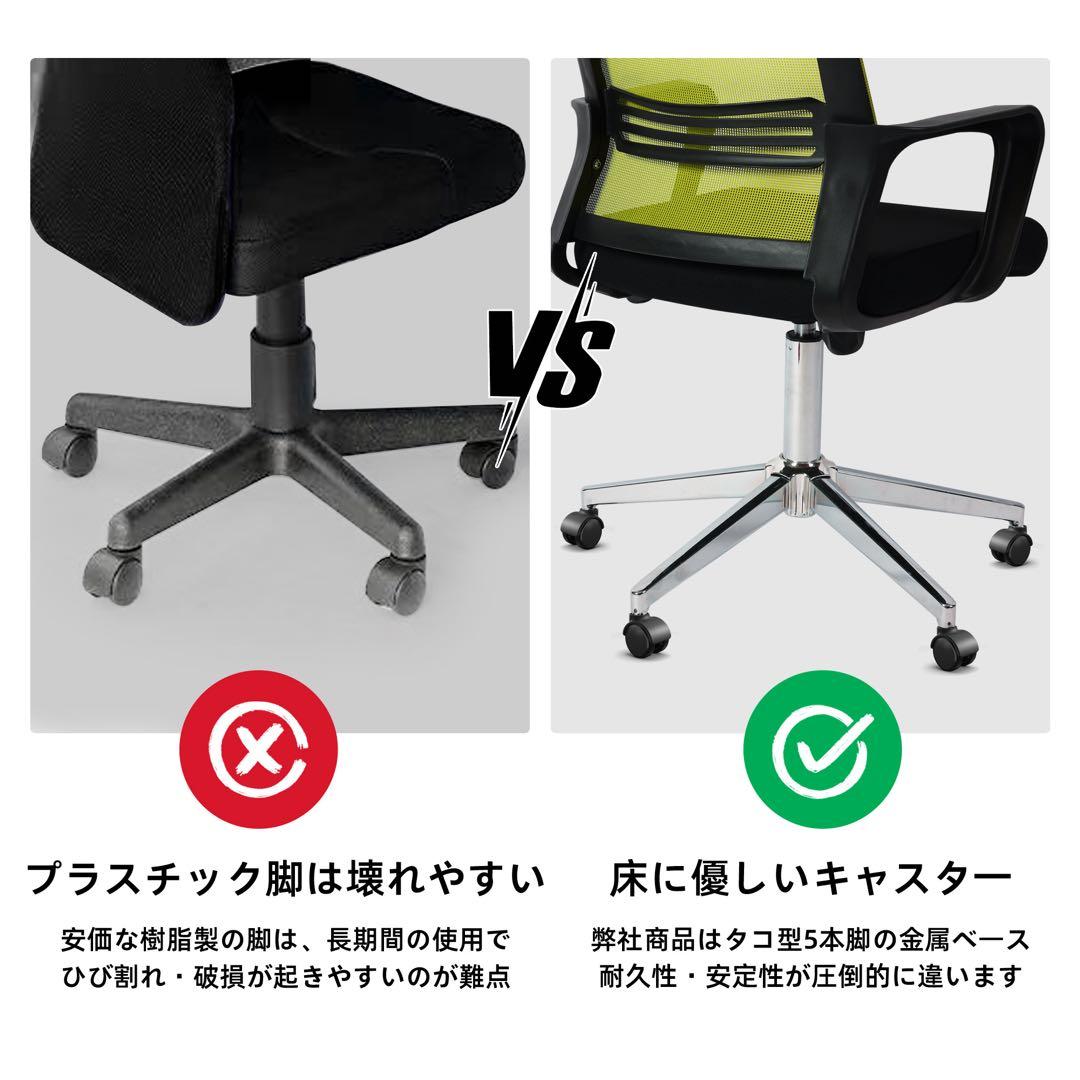 オフィスチェア デスクチェア｜腰サポート C字カーブ｜高反発座面｜リクライニング