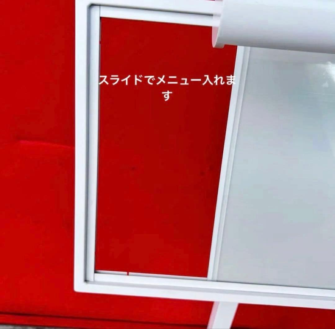 ご注文品