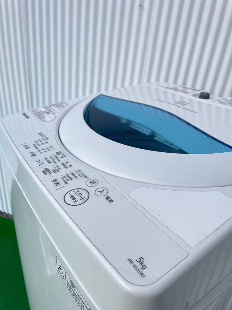 A08 東芝 グランホワイト 5kg 洗濯機 一人暮らし 単身 国産 高性能