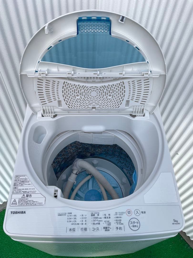 A08 東芝 グランホワイト 5kg 洗濯機 一人暮らし 単身 国産 高性能