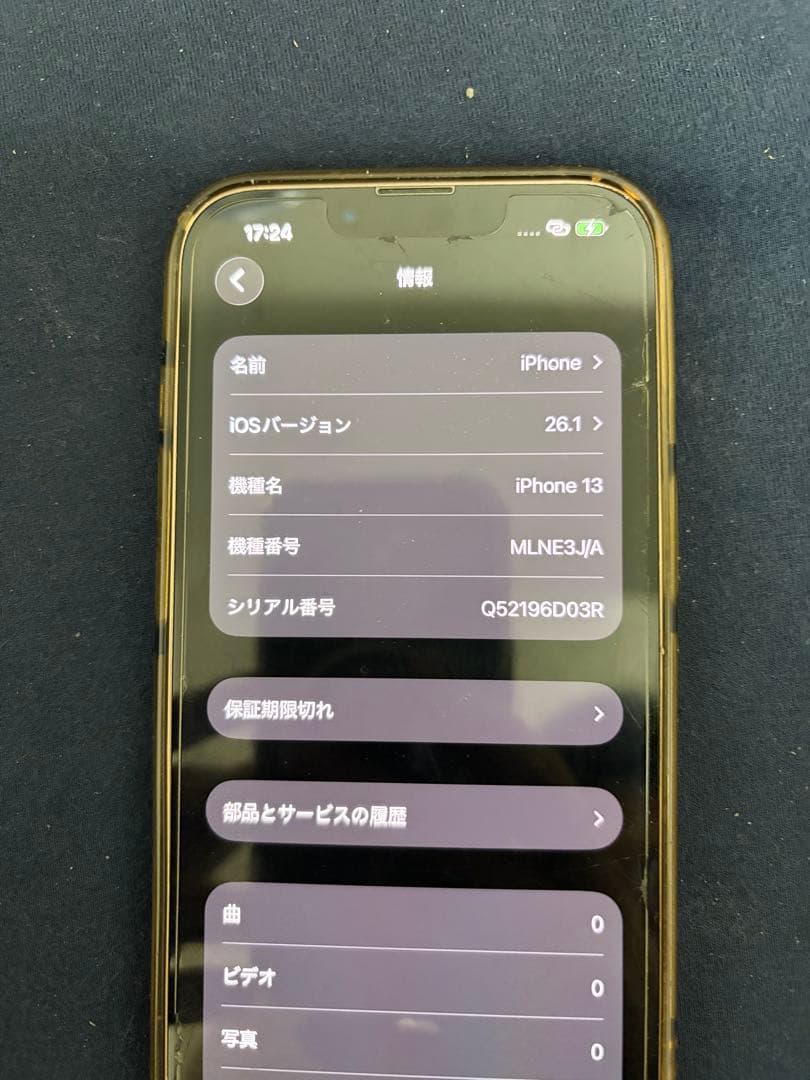 Apple iPhone 13 ピンク 128GB SIMフリー 箱無し