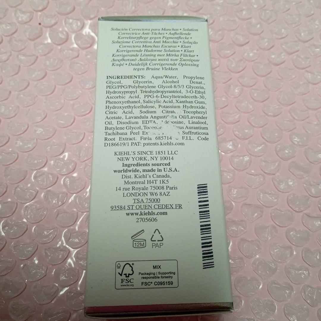 新品未開封KIEHL'Sキールズ美容液DSクリアリーブライトエッセンス115ml