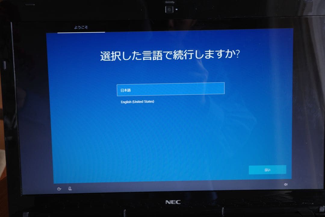 【初期化済】NEC LaVie LS700/T Core i7・8GB・HDD