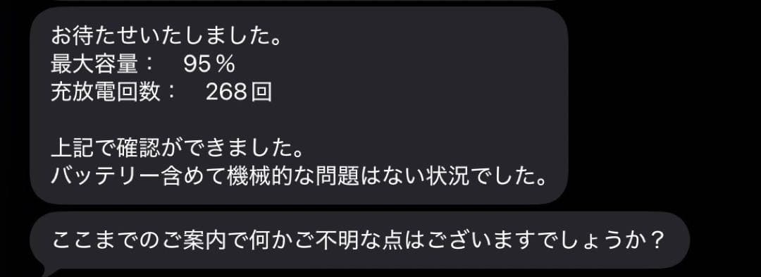 iPad Air 第5世代 256GB Wi-Fiモデル　スターライト