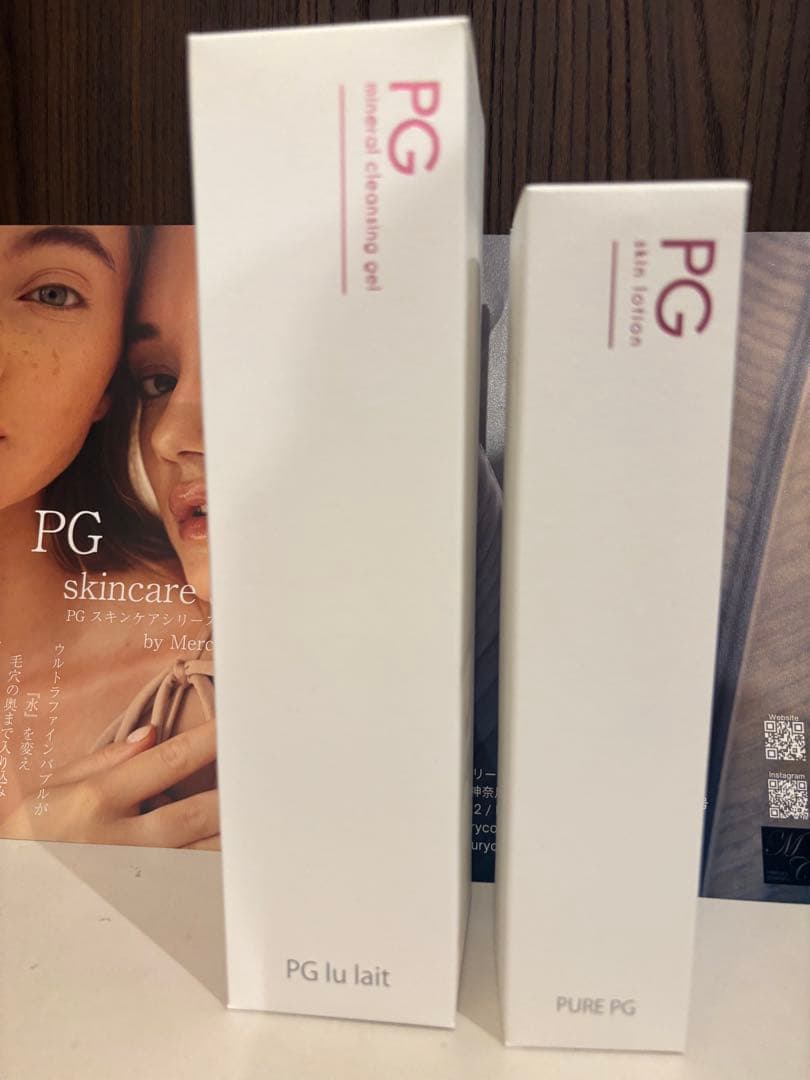 PG ルレ　クレンジング＆ローションセット