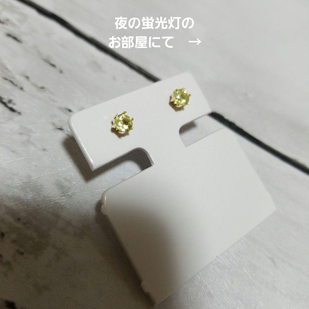 K18・パロットクリソベリル・ピアス